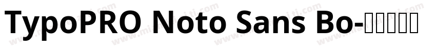 TypoPRO Noto Sans Bo字体转换